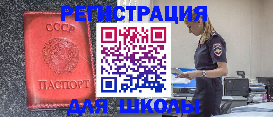 найти адрес прописки в Краснокамске