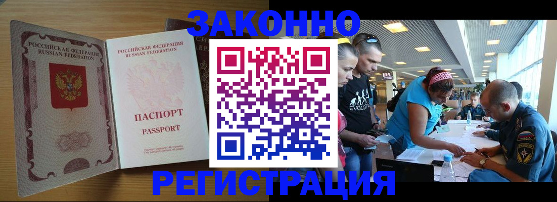 временная регистрация надежно в Краснокамске